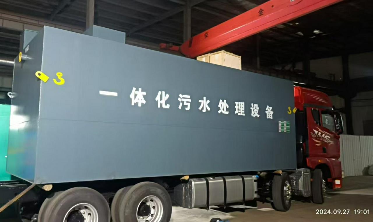 污水處理設(shè)備廠家 污水處理設(shè)備廠家